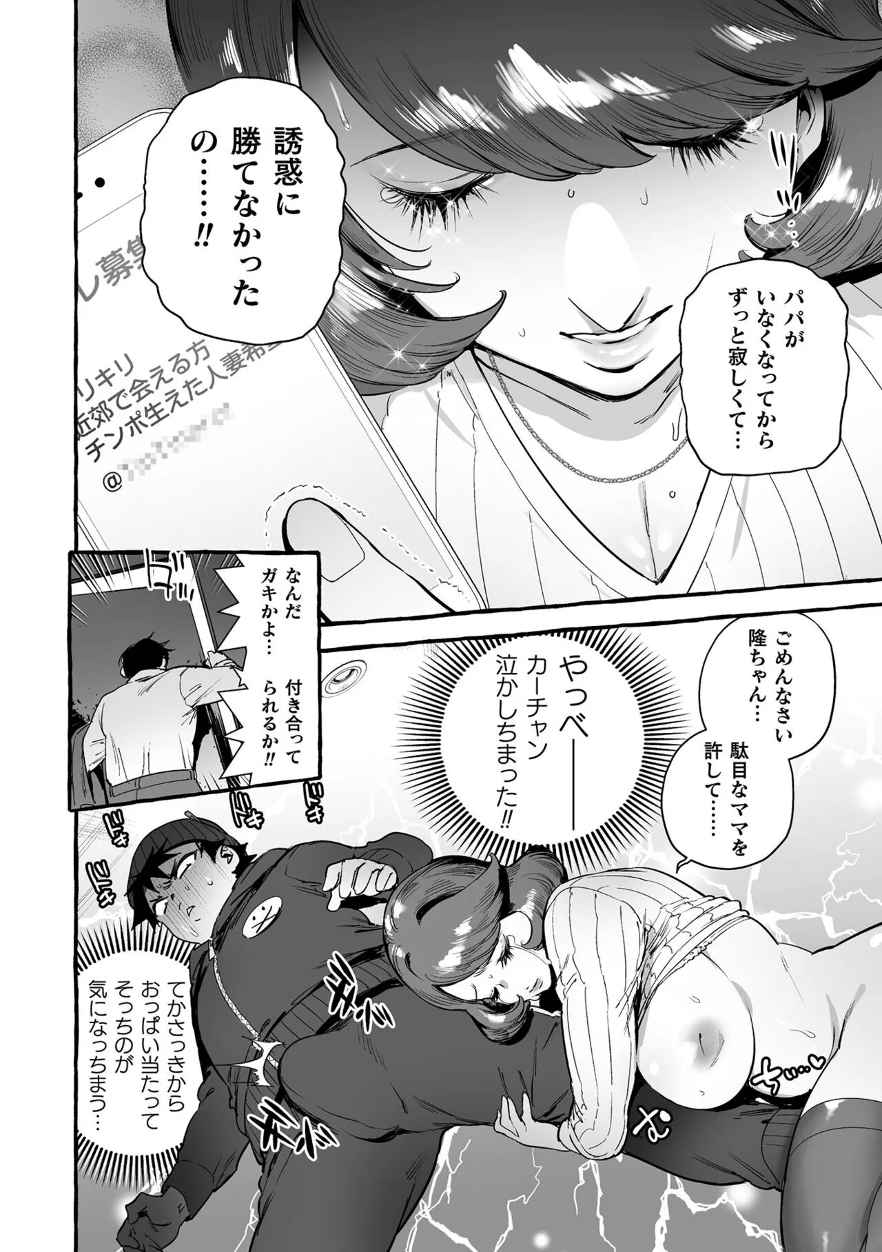 Page 115