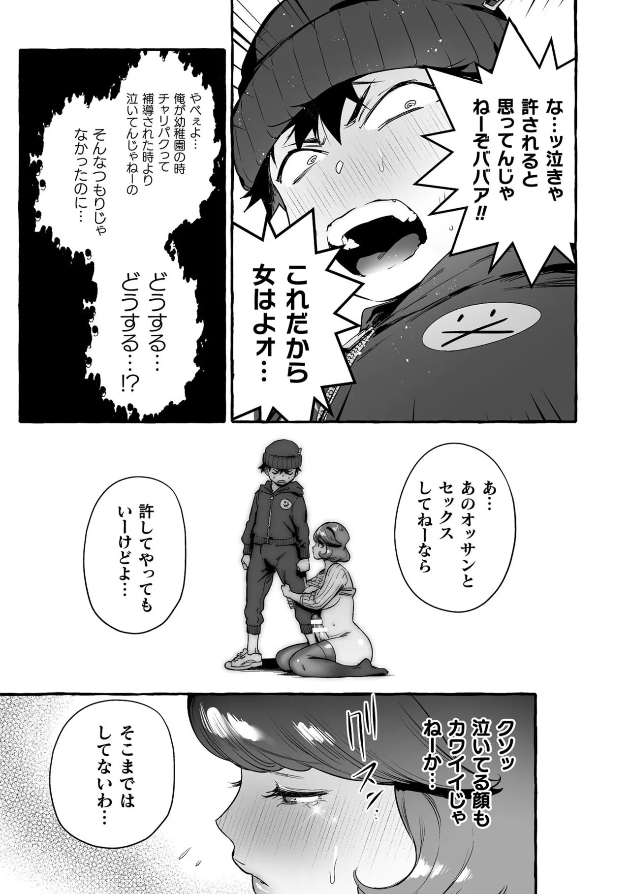 Page 116