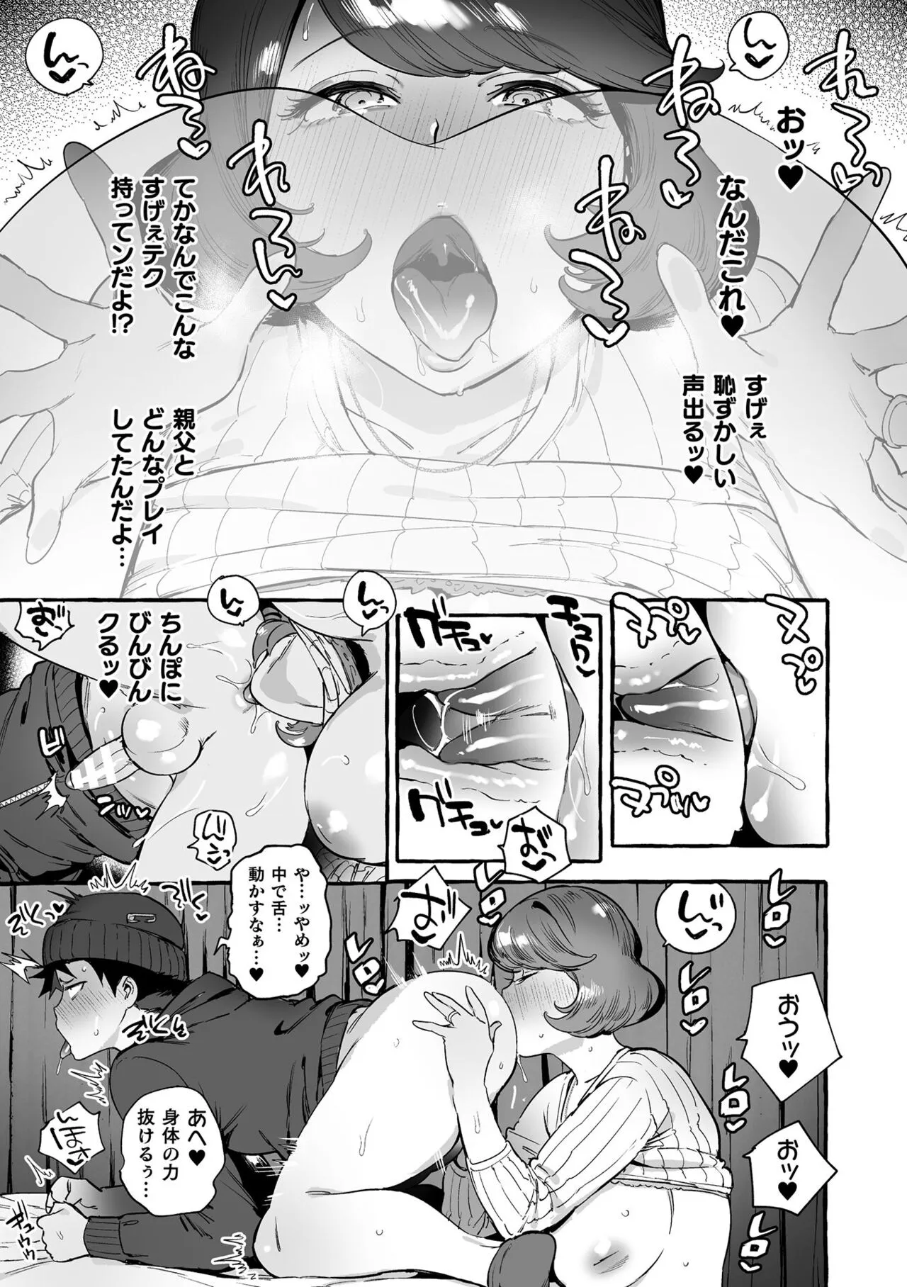 Page 120