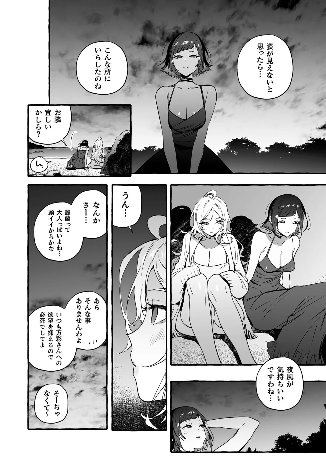 Page 151