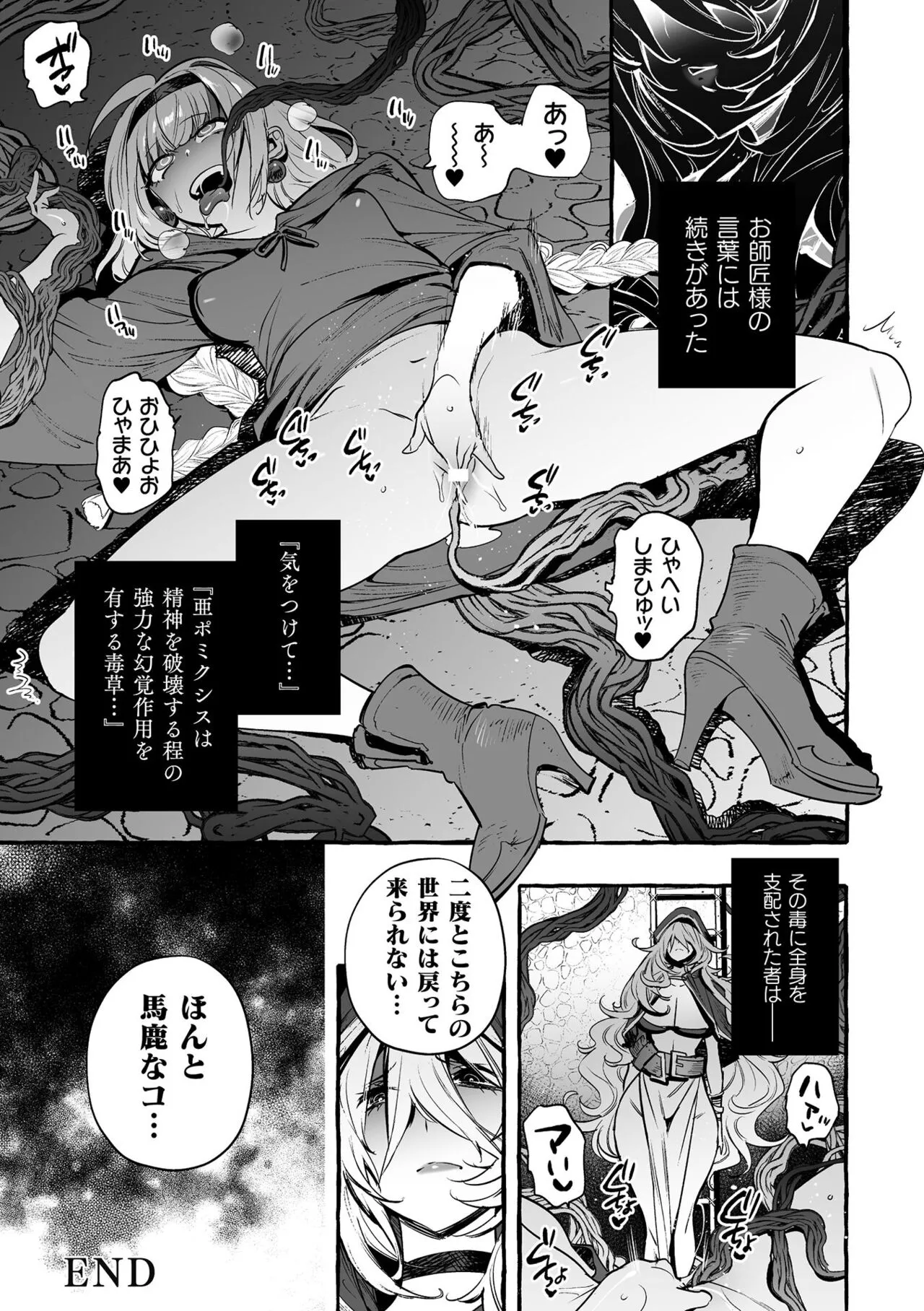 Page 193