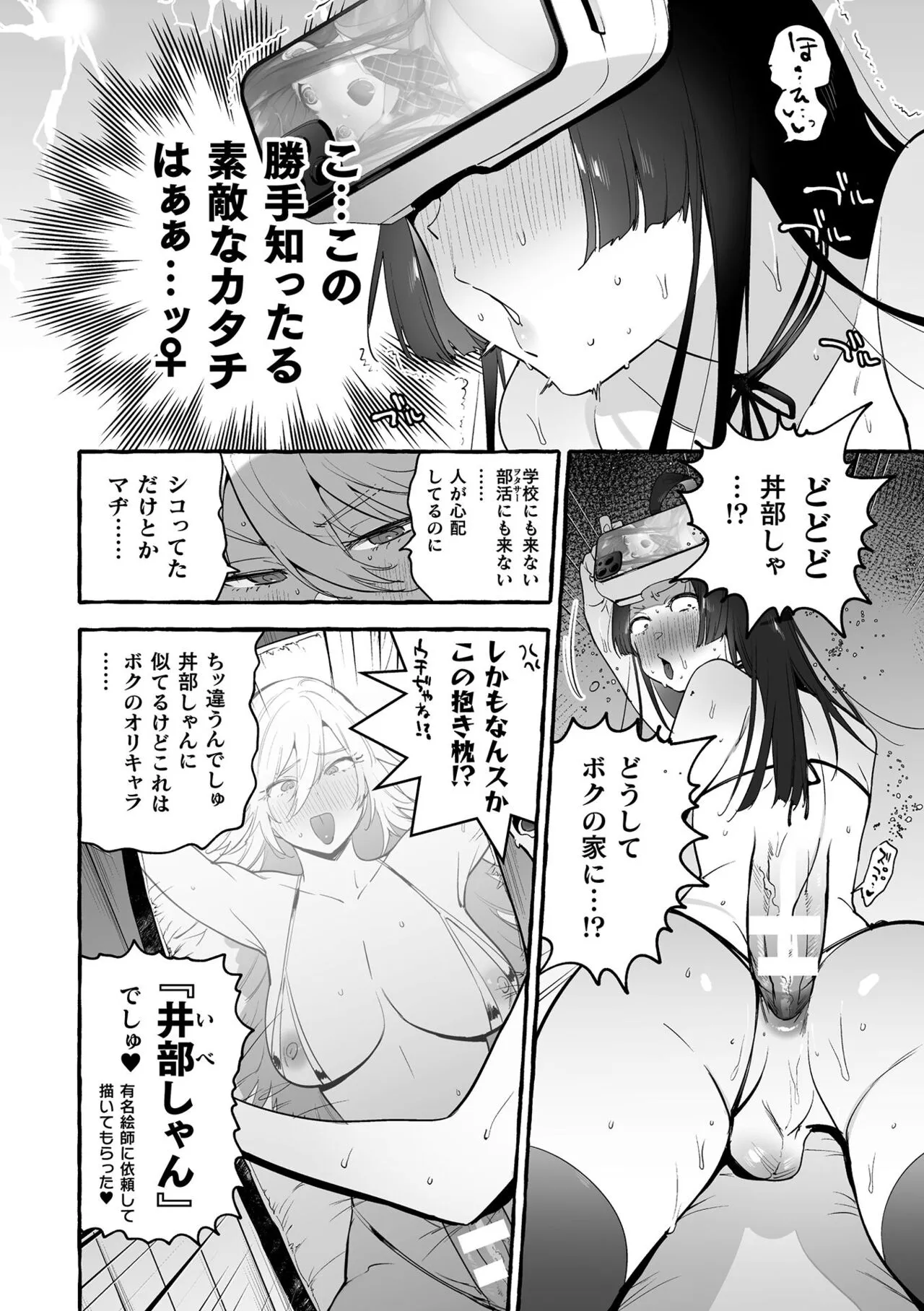 Page 199