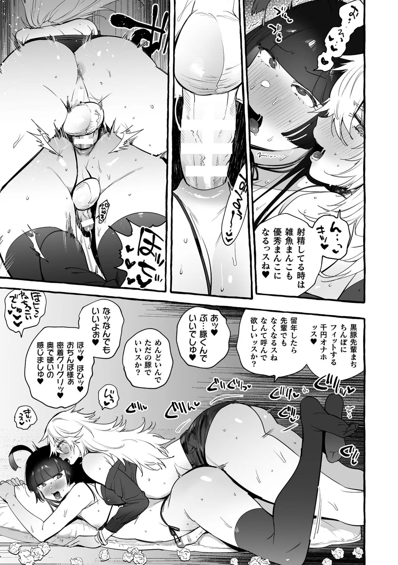 Page 202