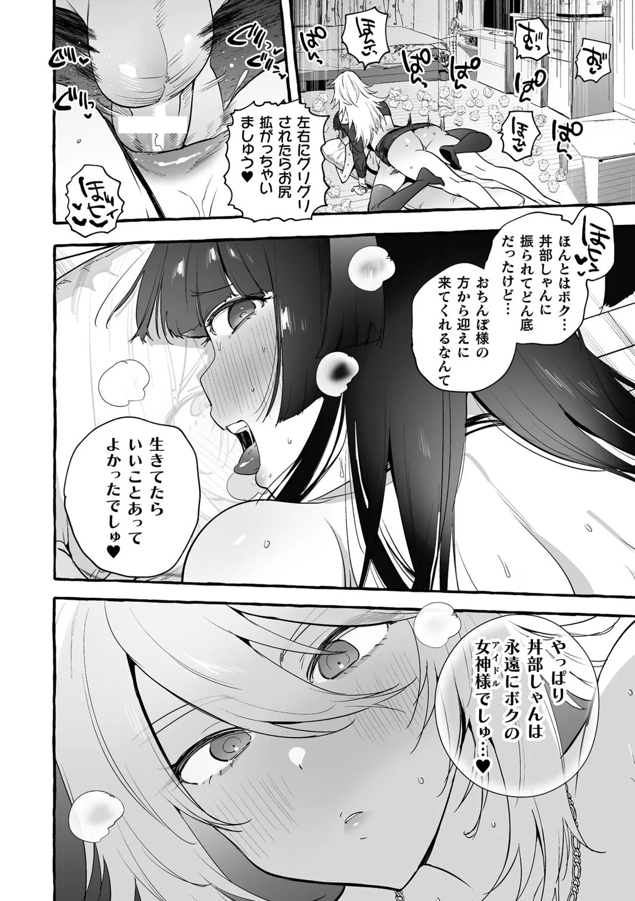 Page 203