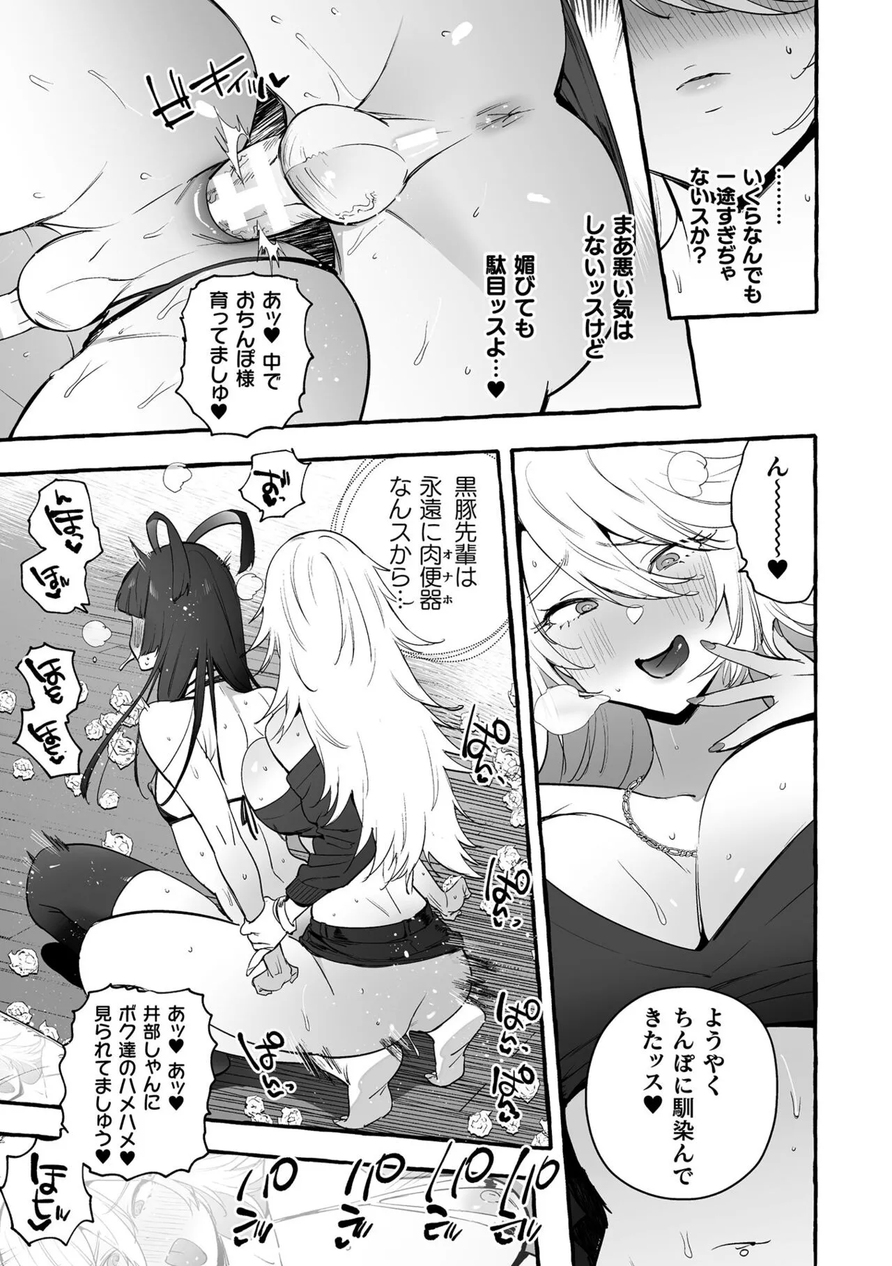 Page 204