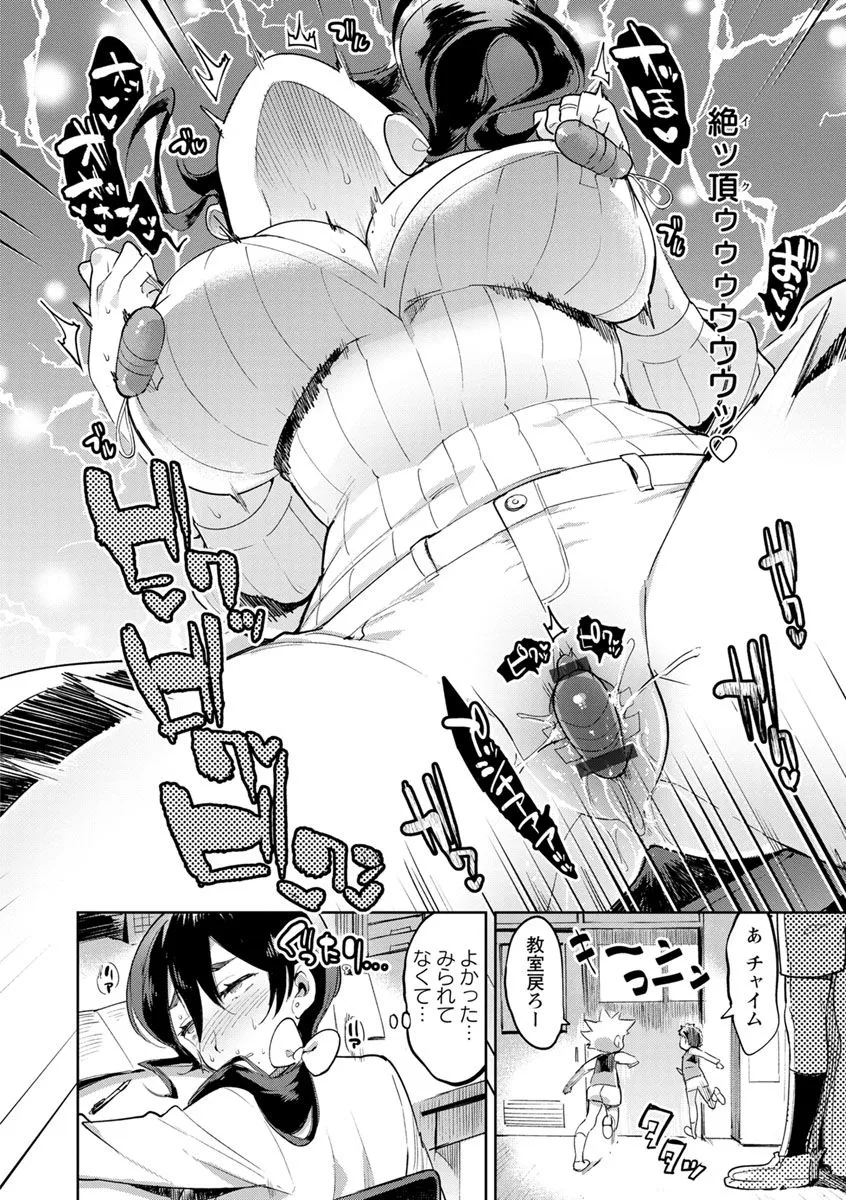 Page 143