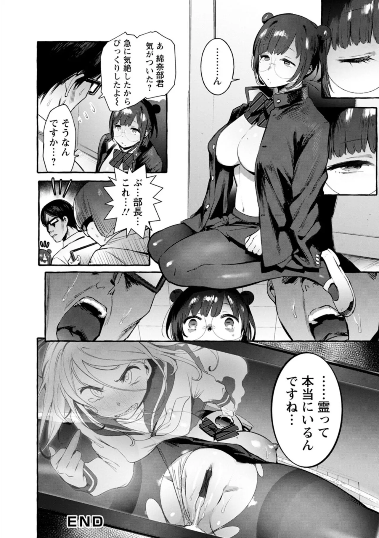 Page 117