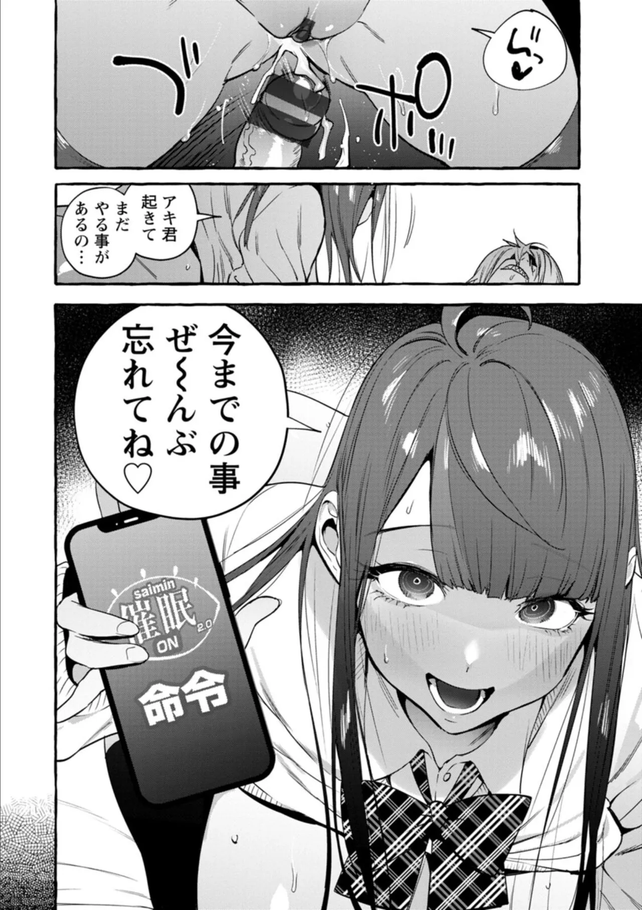 Page 222
