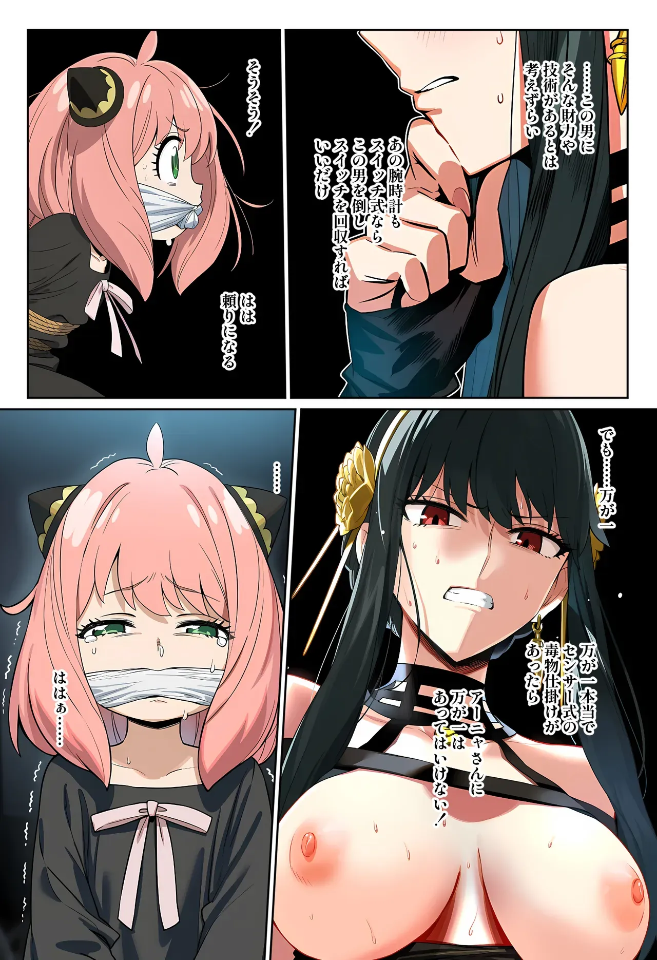 Page 29