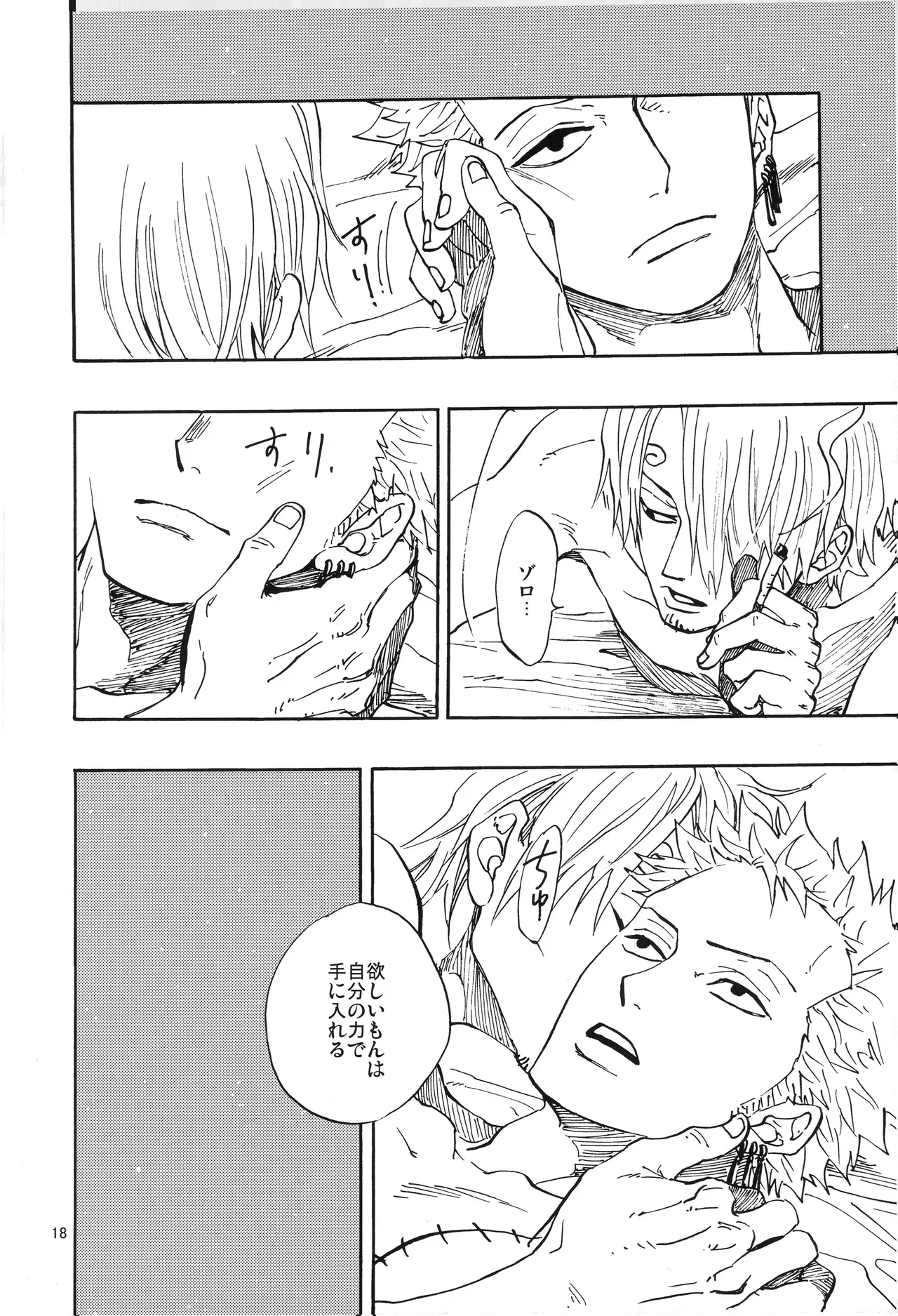 Page 18