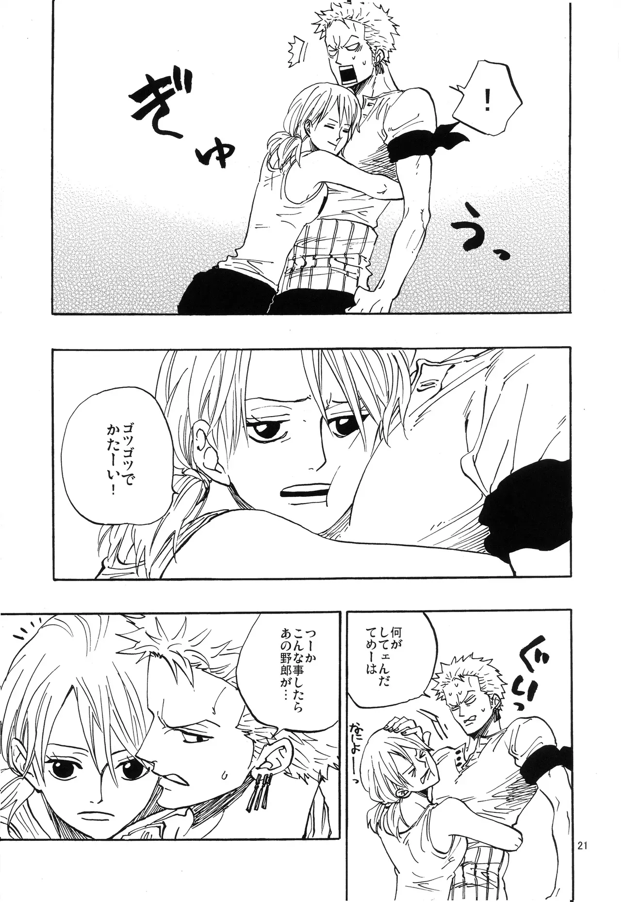 Page 21