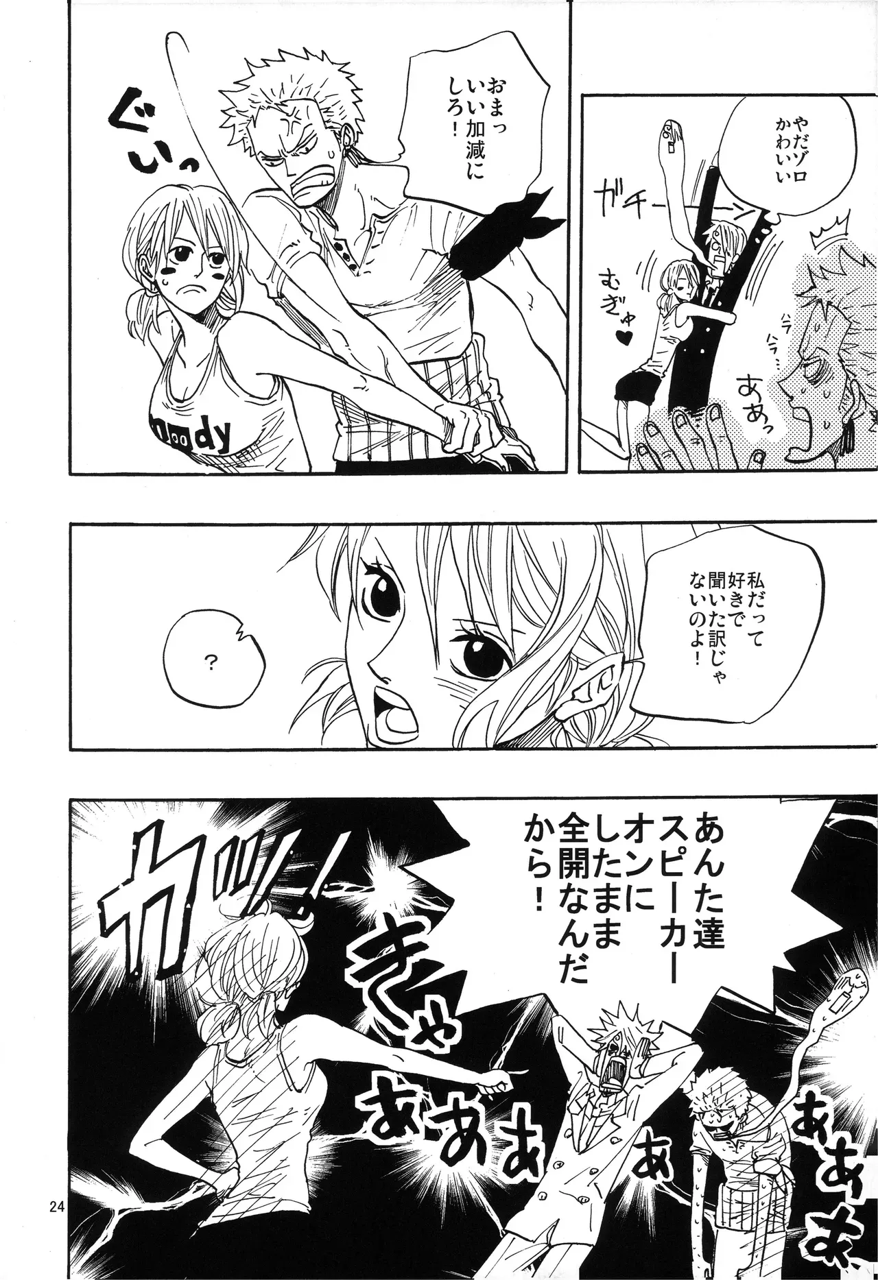 Page 24