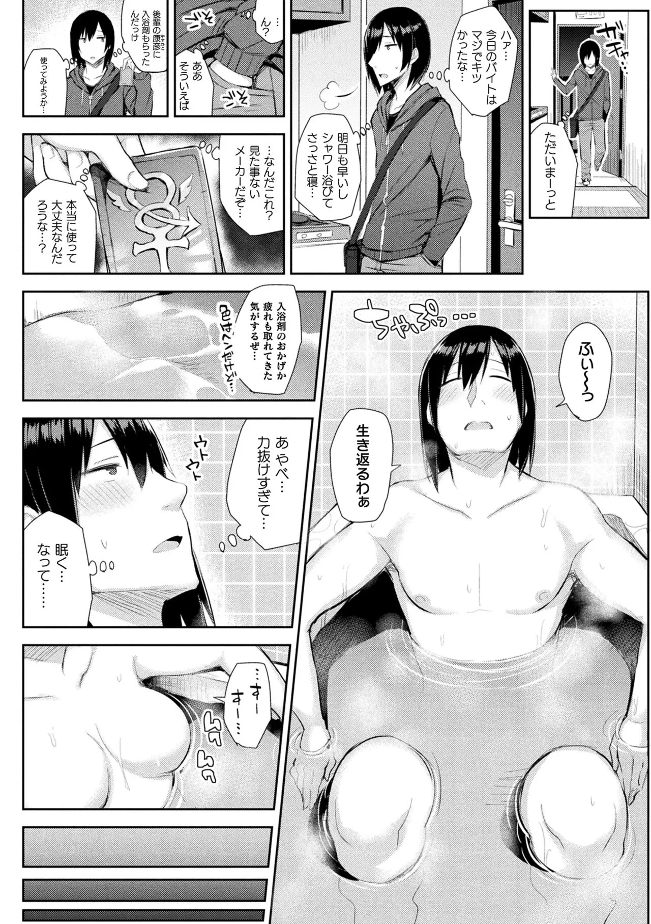 Page 167