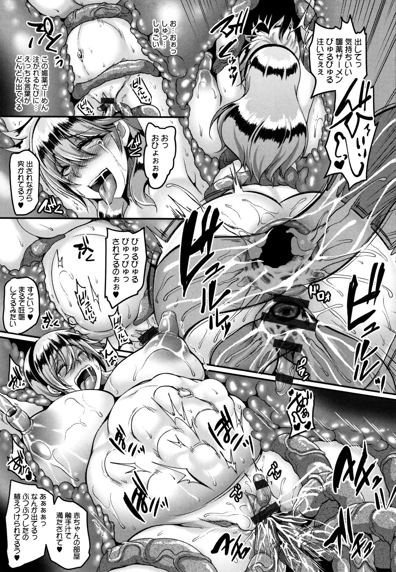 Page 199