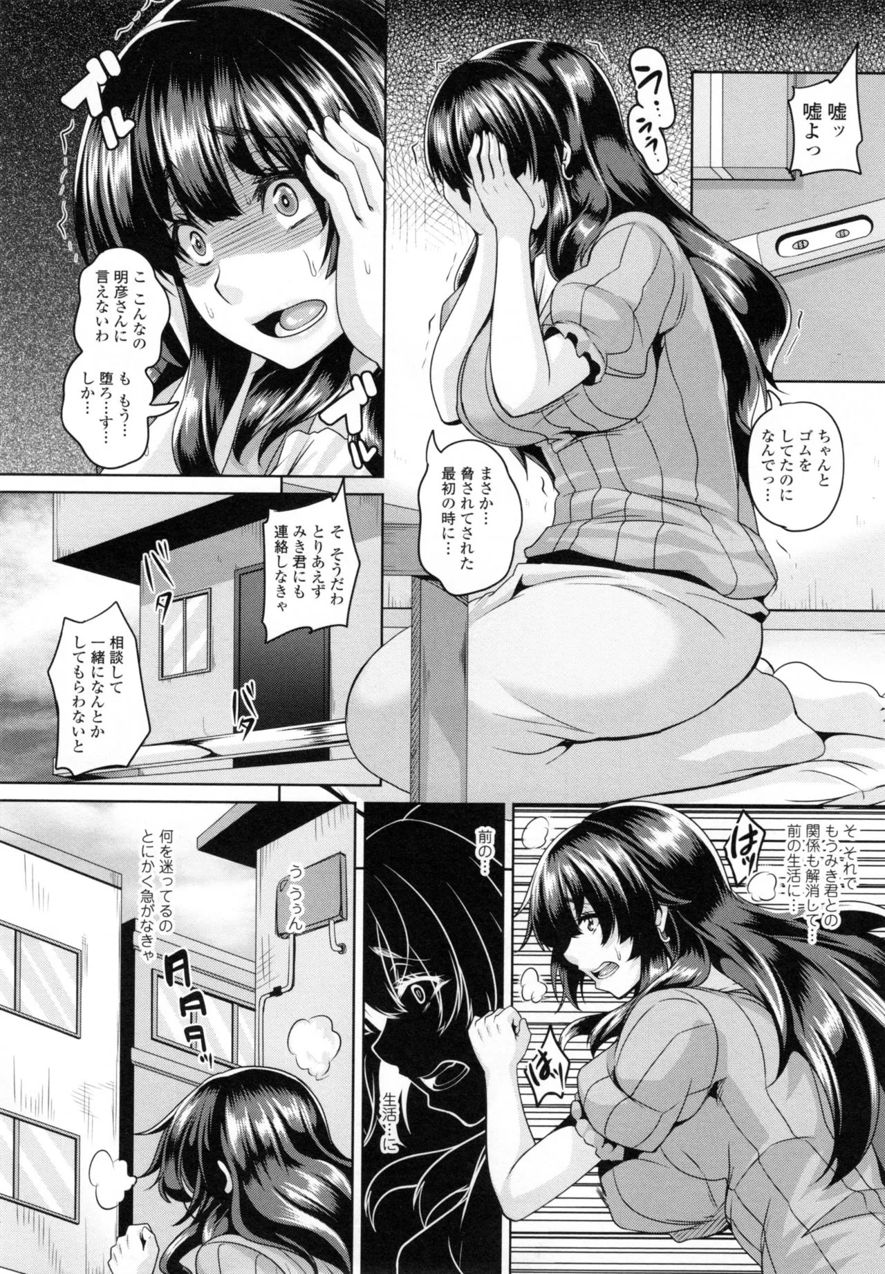 Page 110