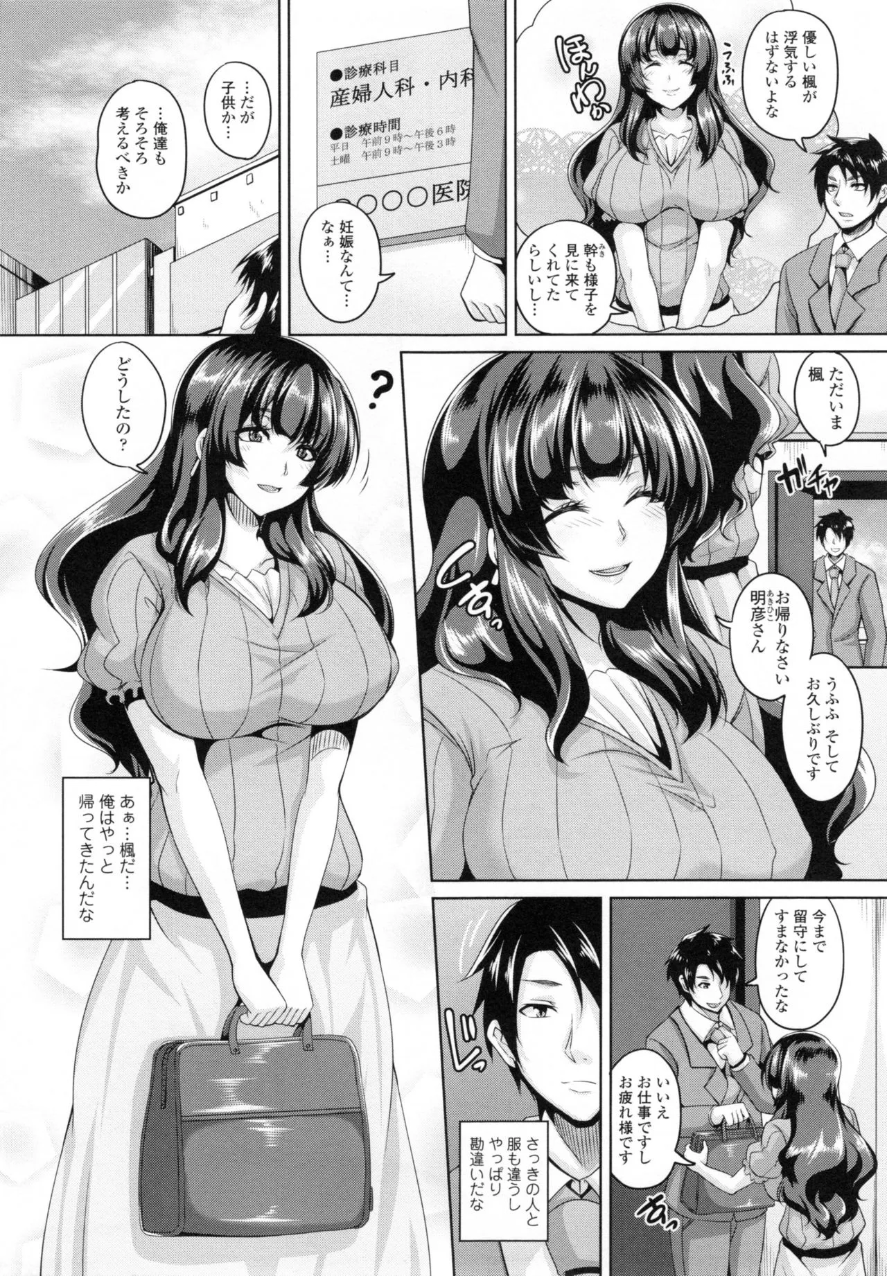 Page 122