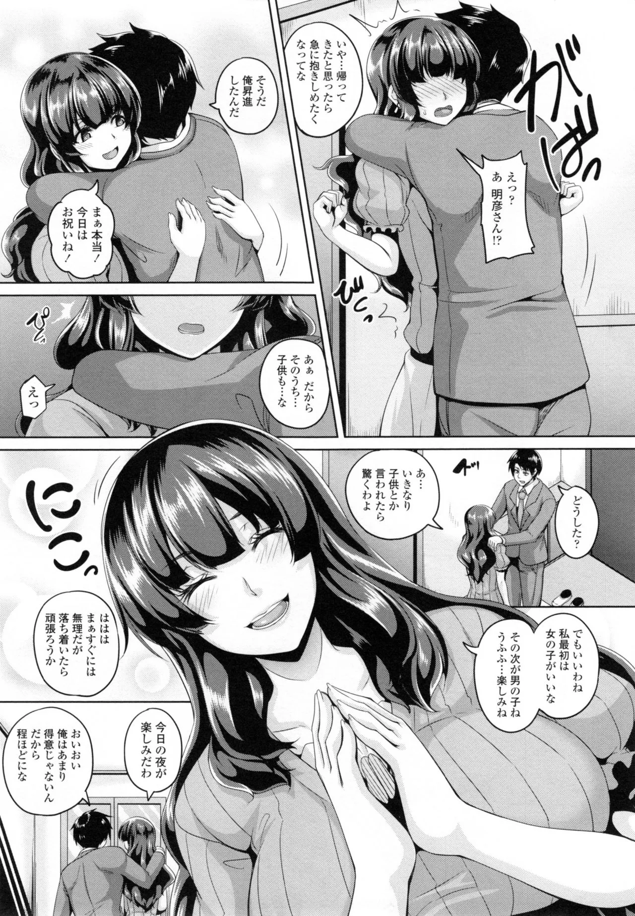 Page 123