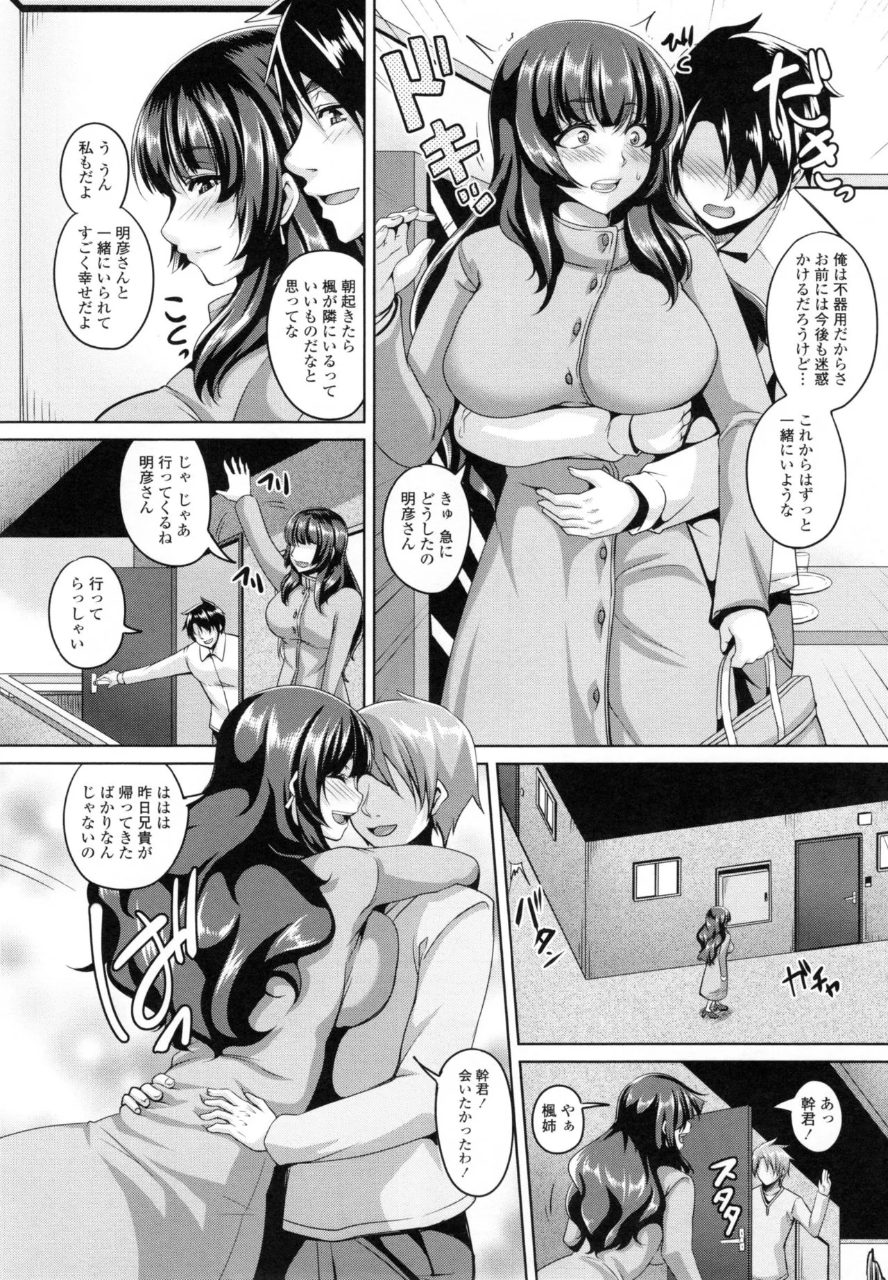 Page 128