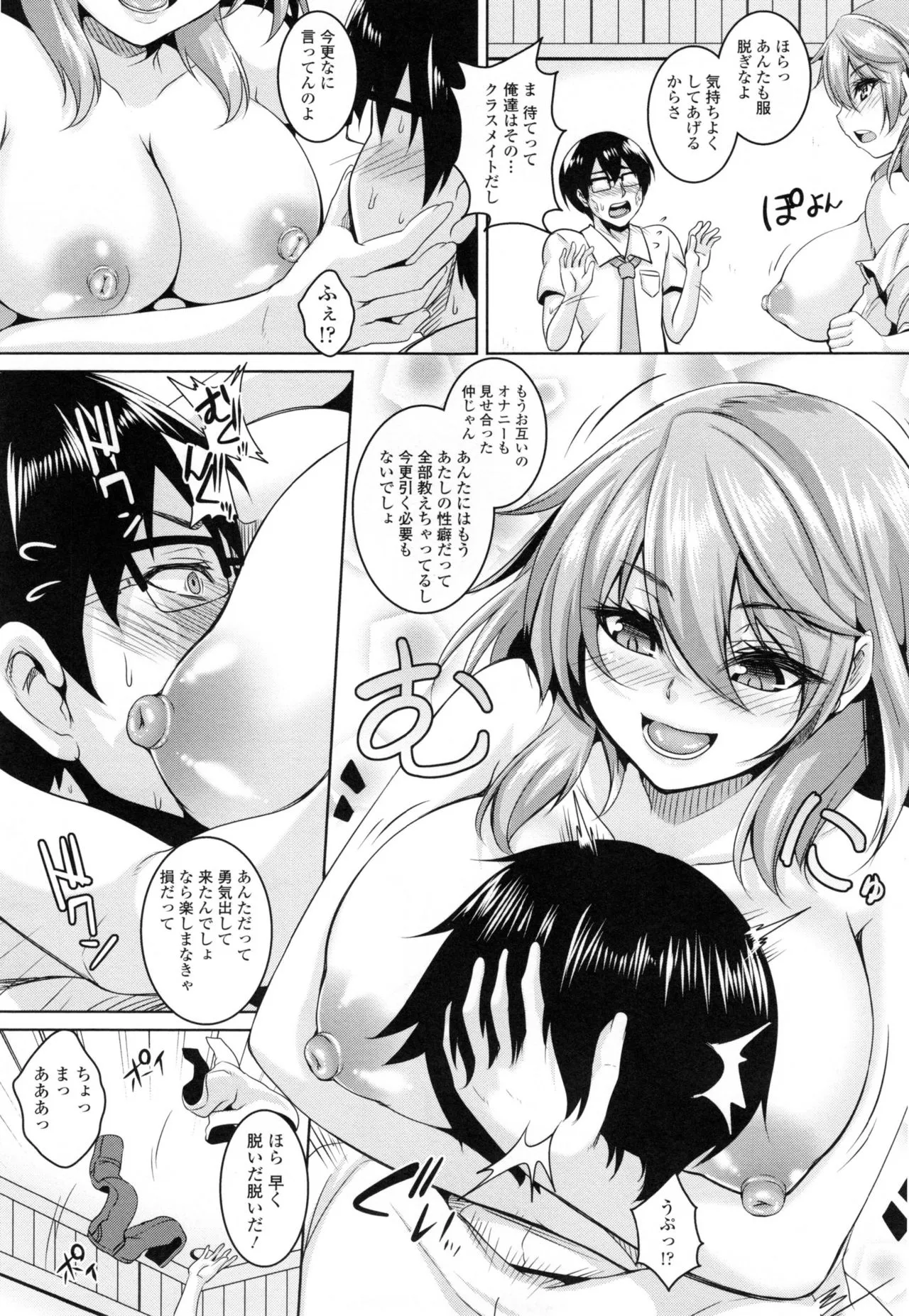 Page 152