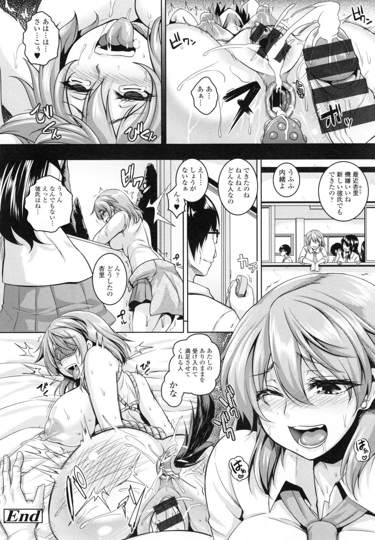 Page 168
