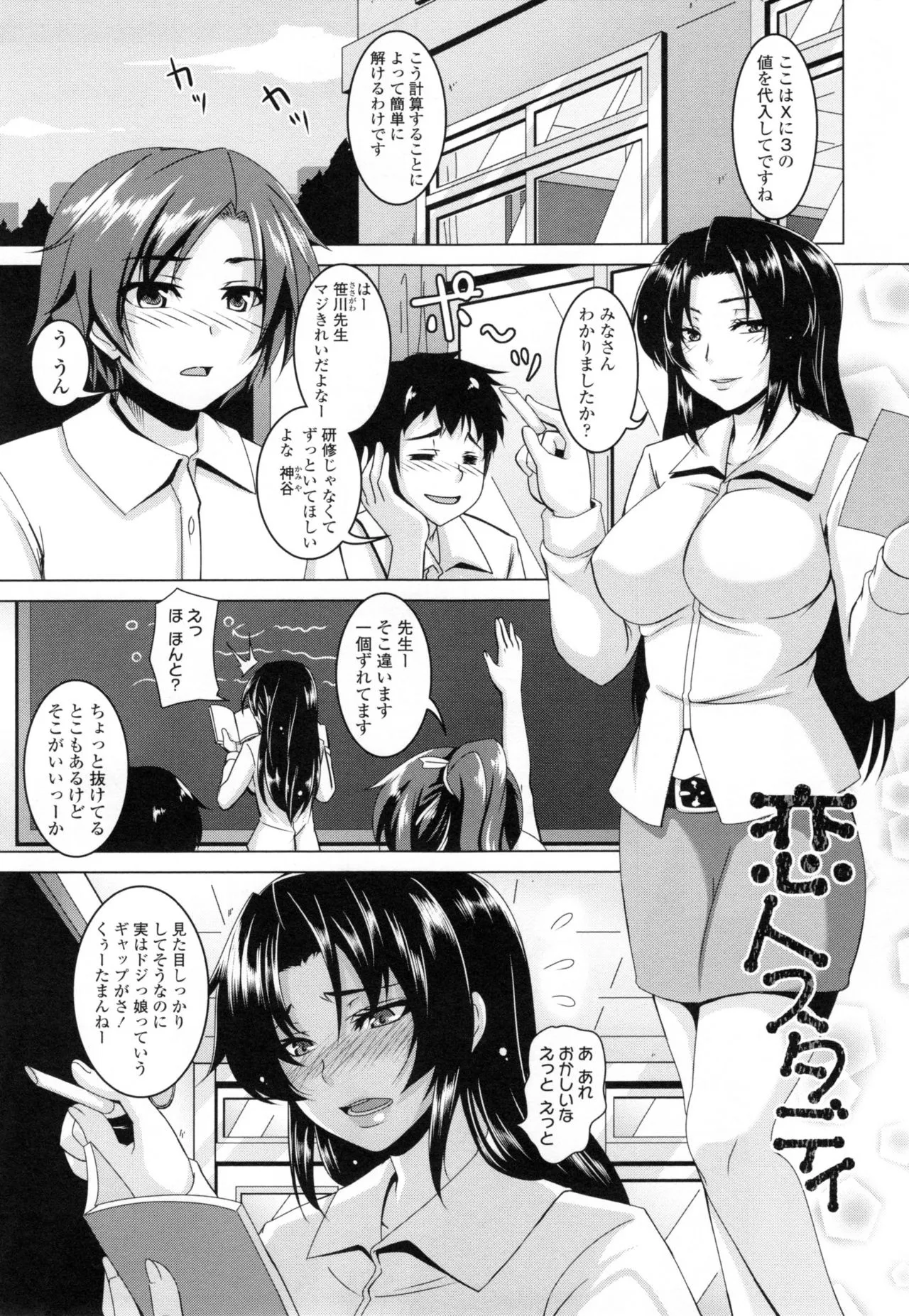 Page 171