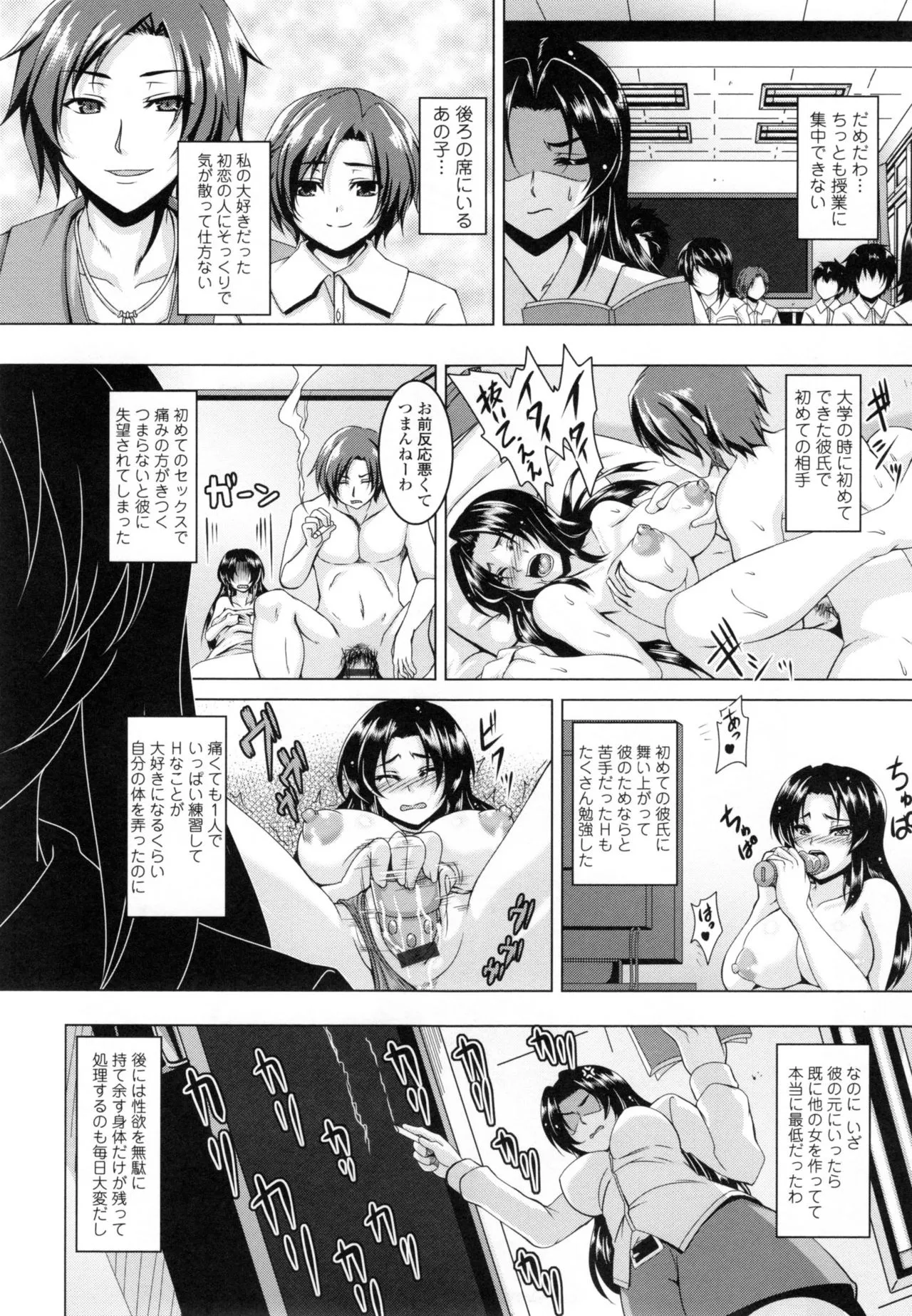 Page 172