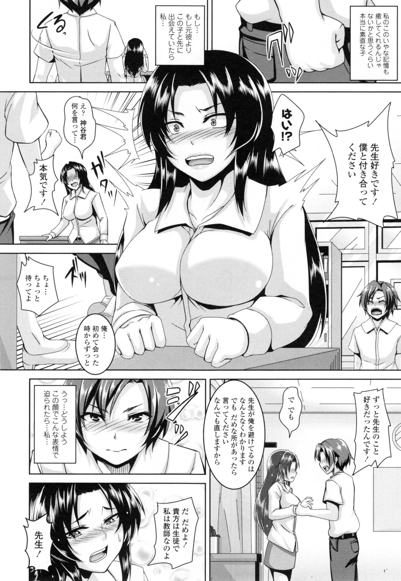 Page 174