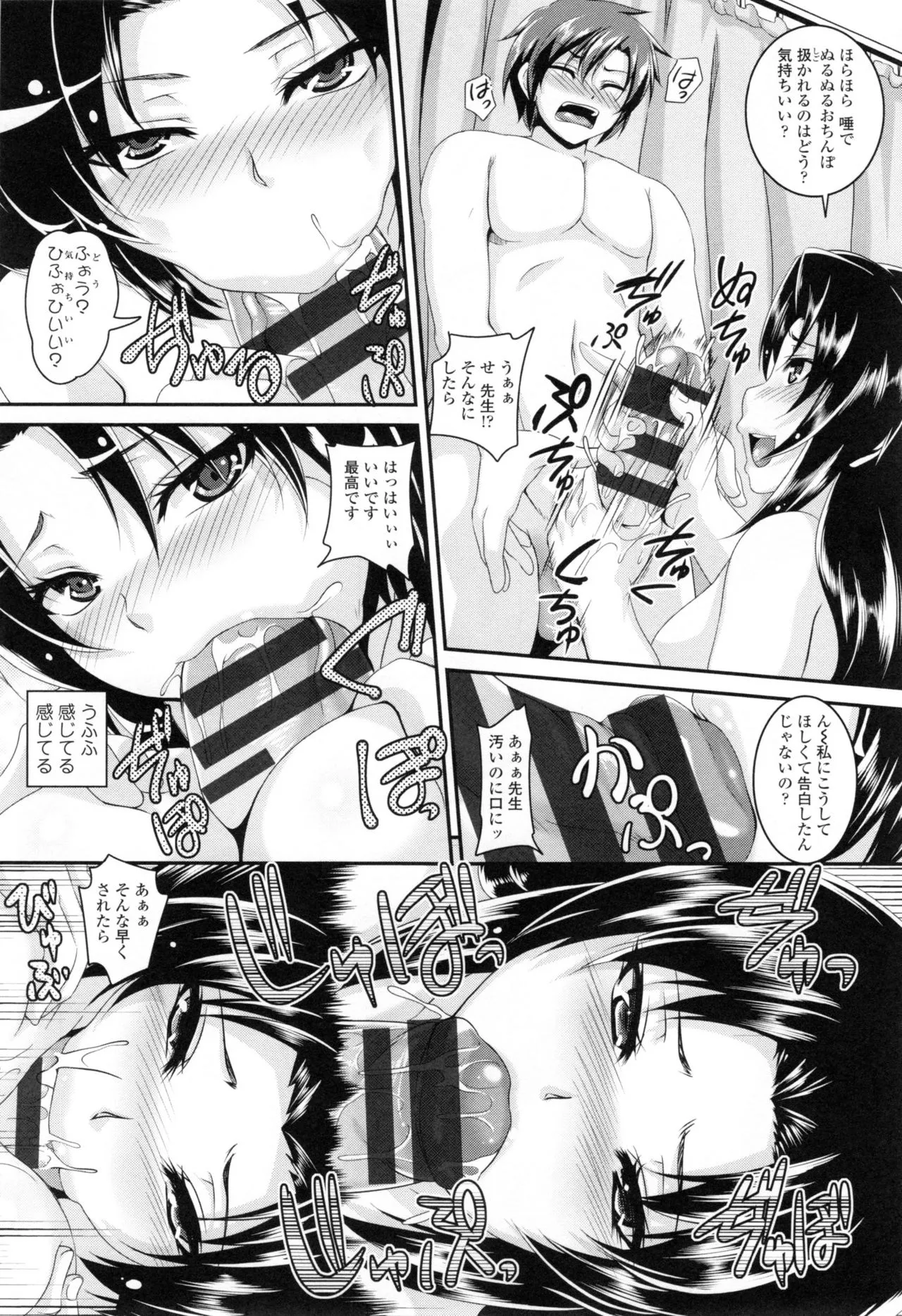 Page 178