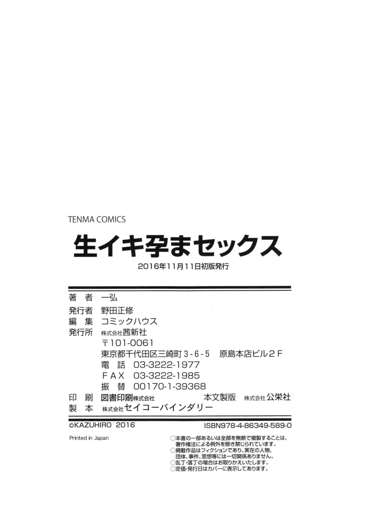 Page 196
