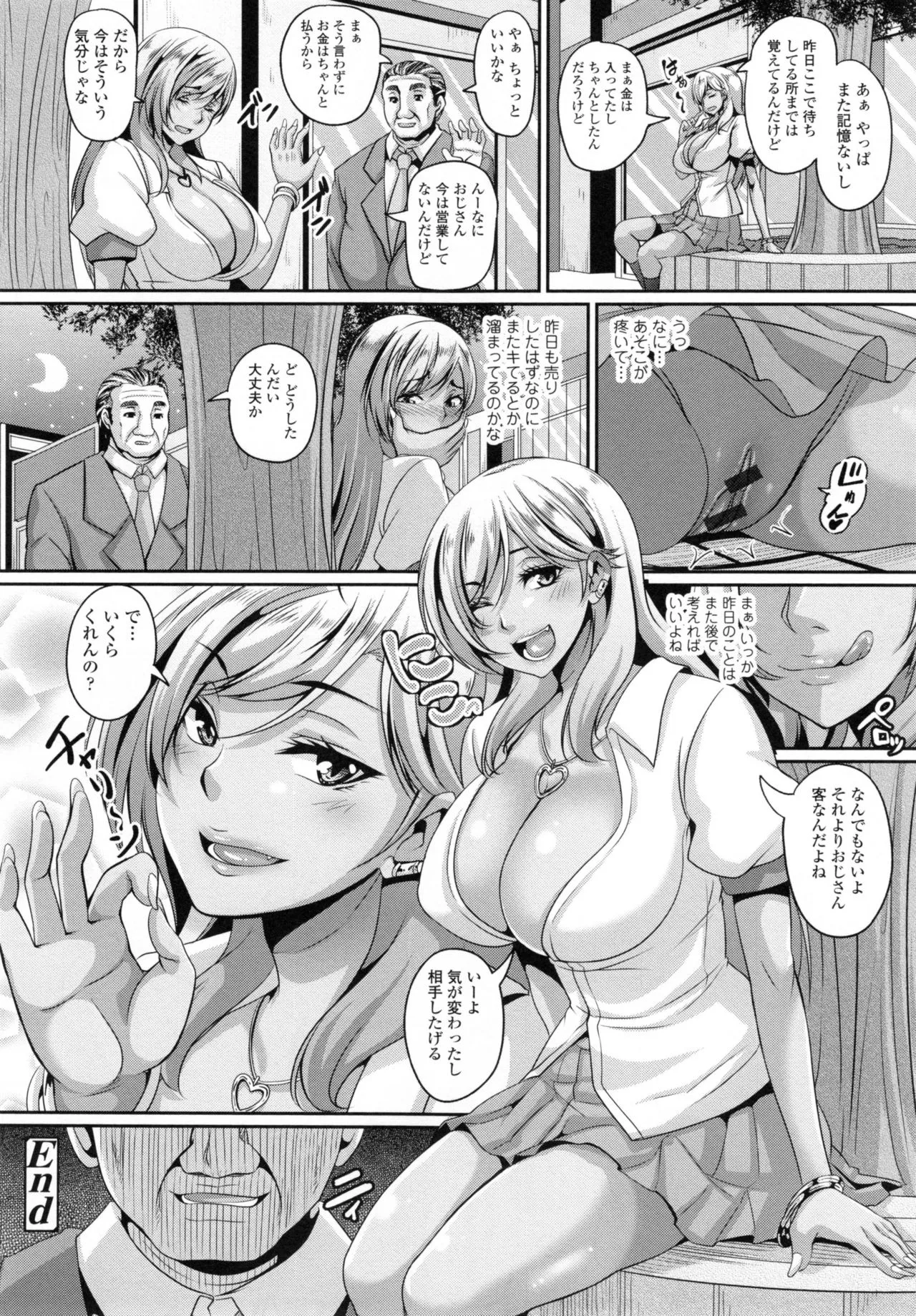 Page 72