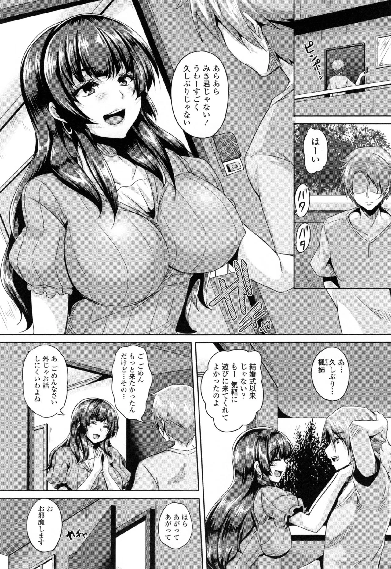 Page 76