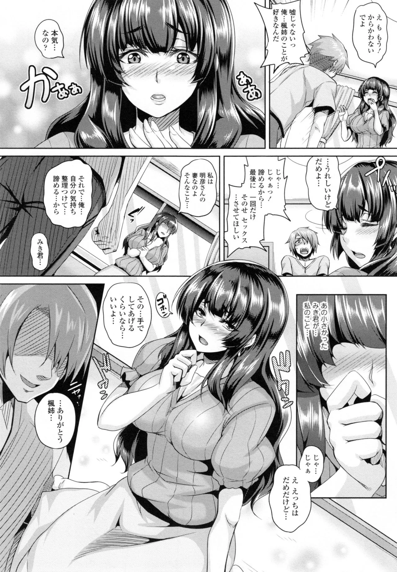 Page 78