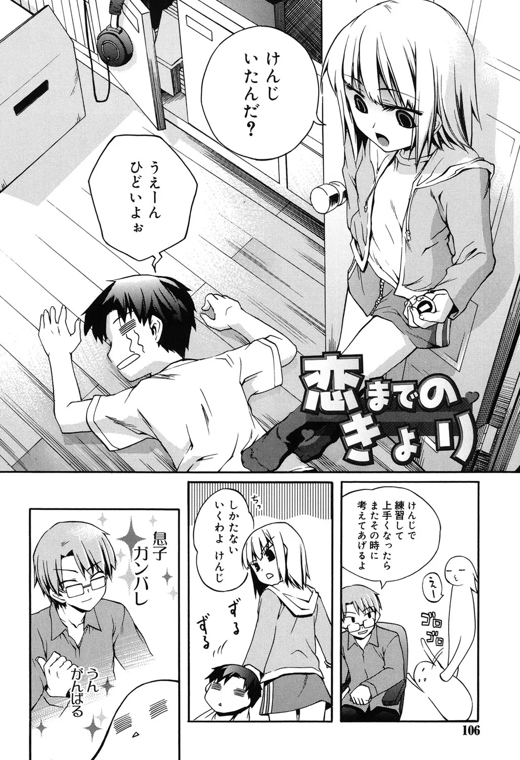 Page 102