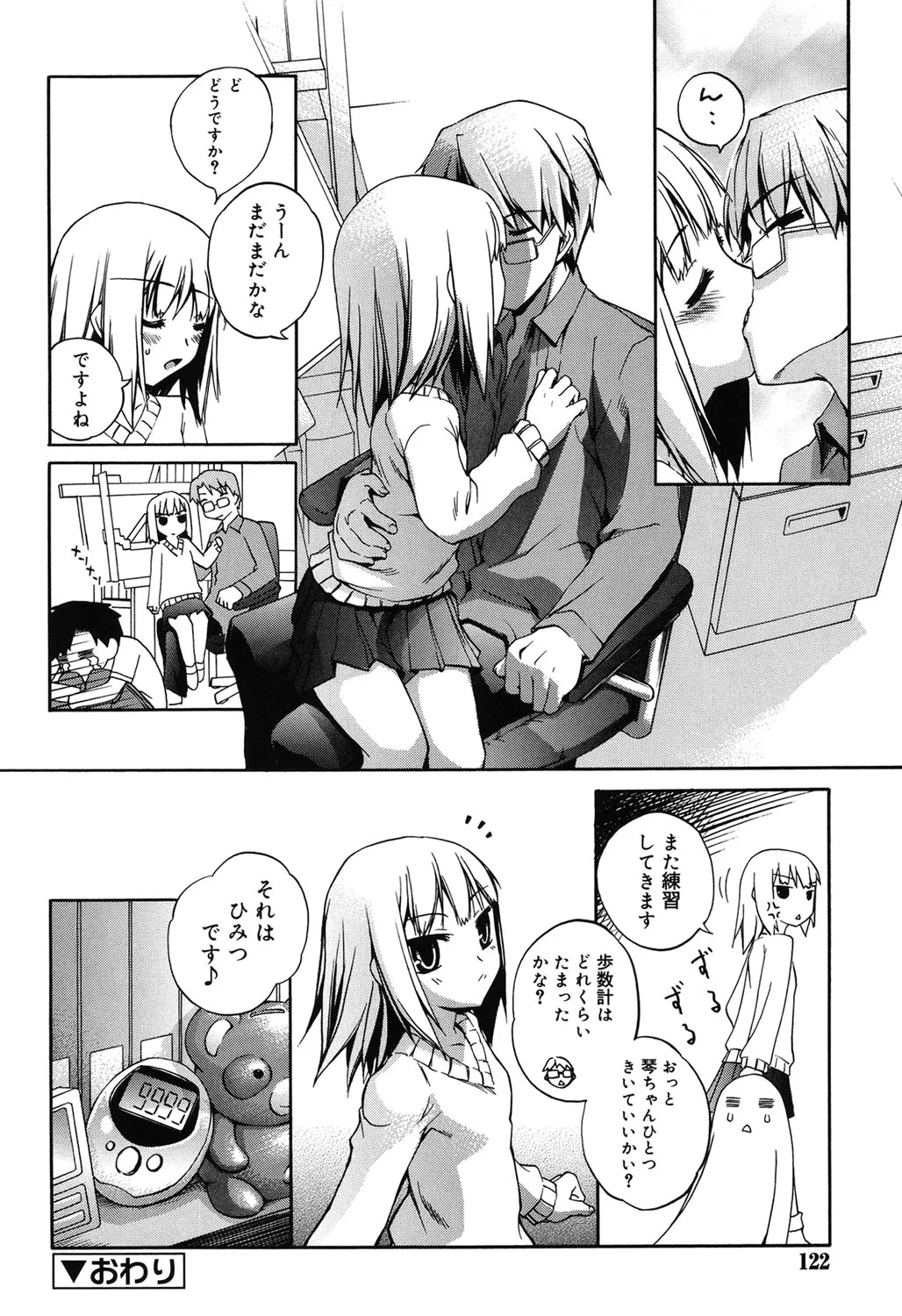 Page 118
