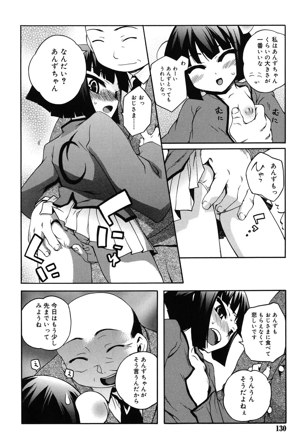Page 126
