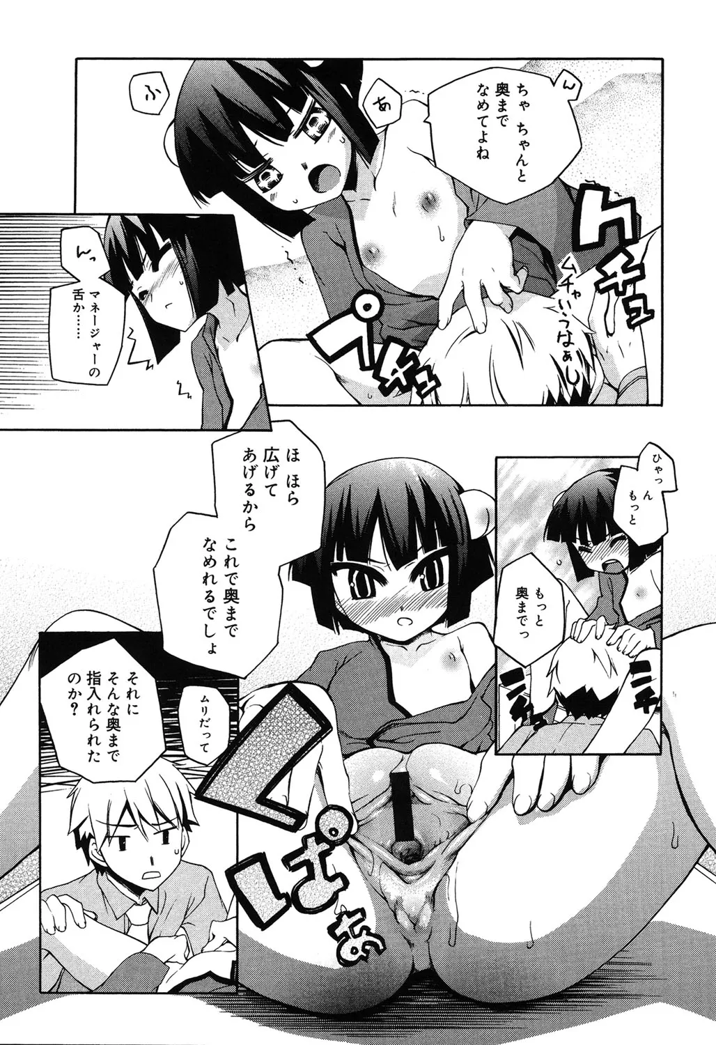 Page 130