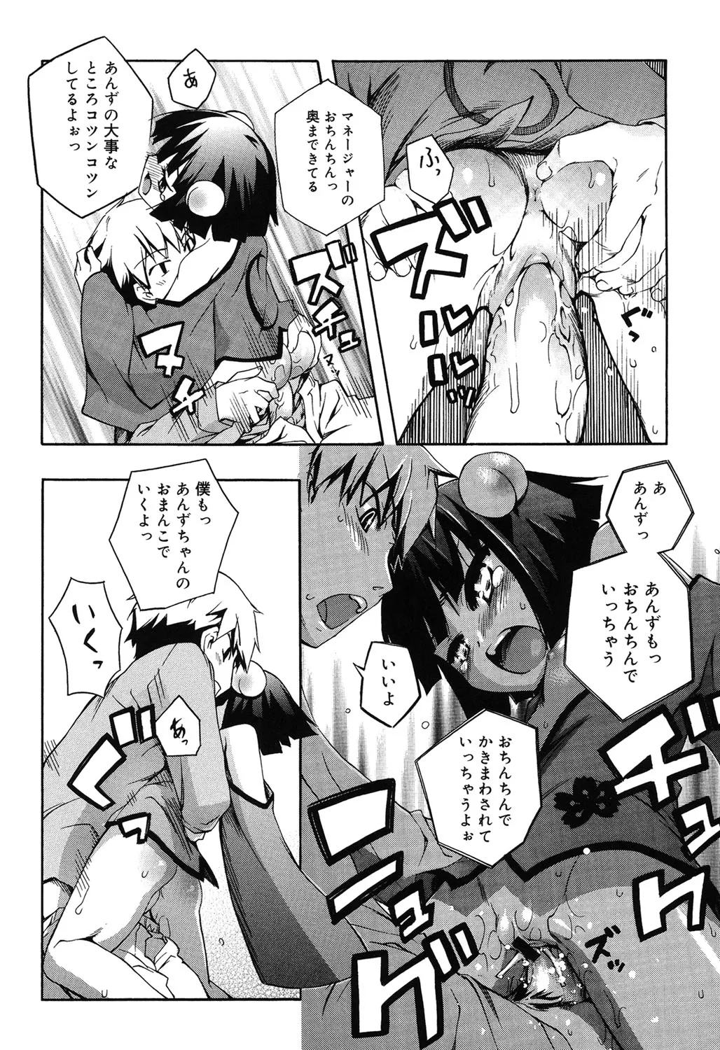 Page 134