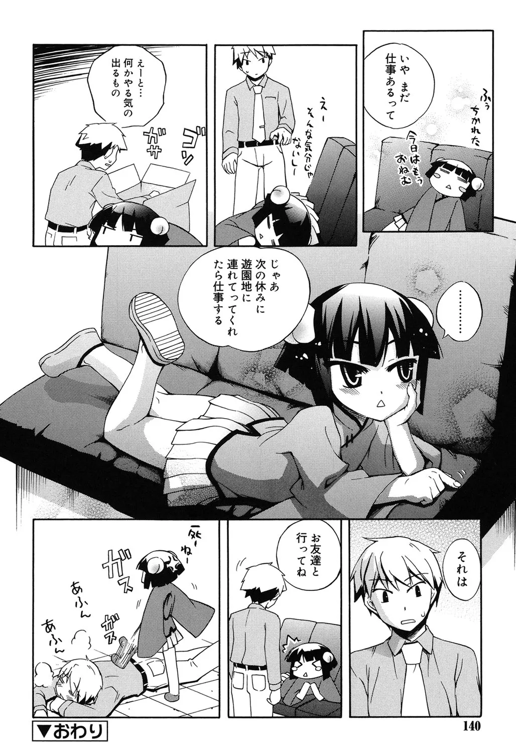 Page 136