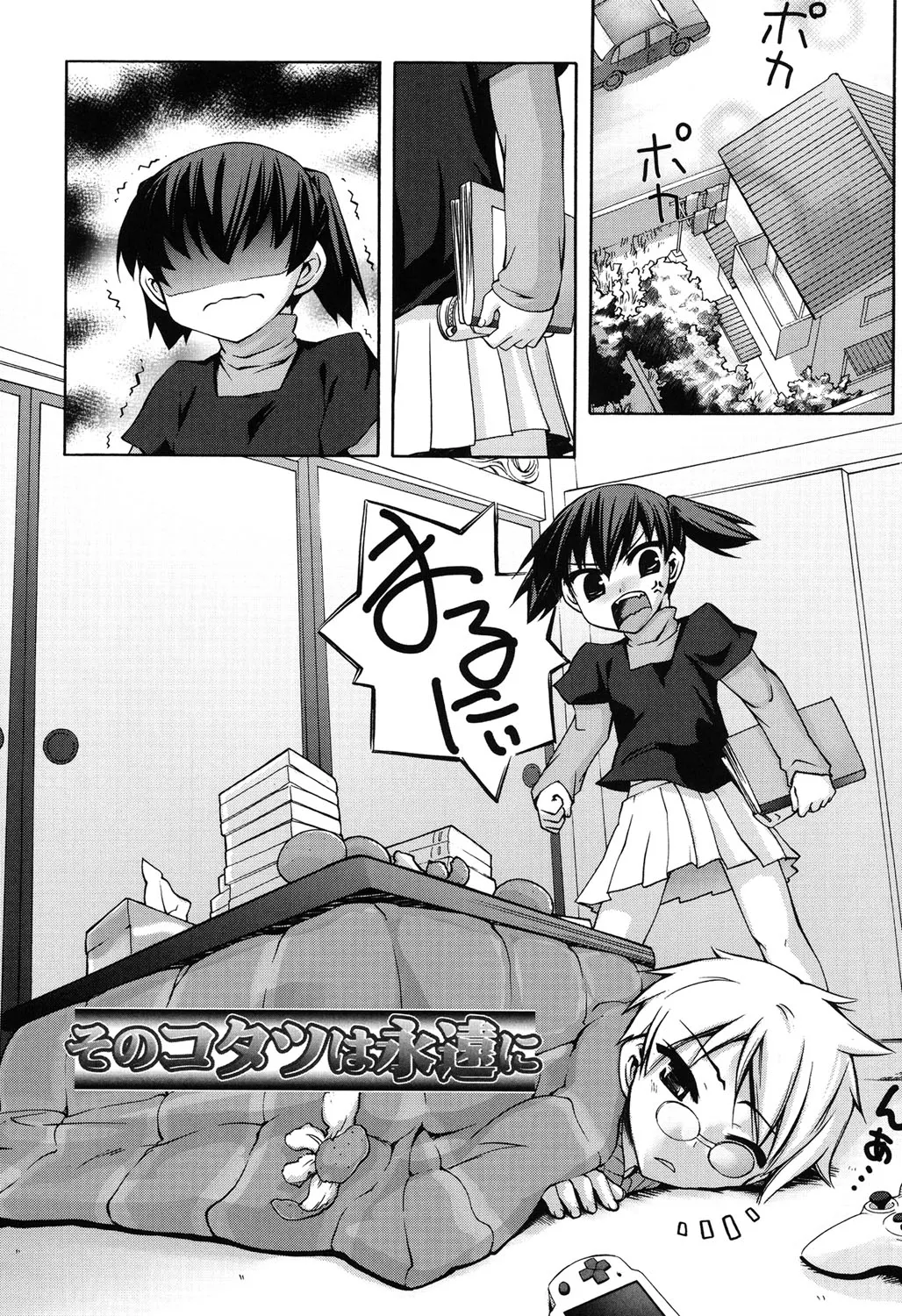 Page 137