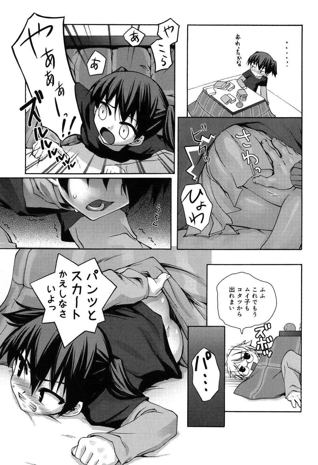 Page 139