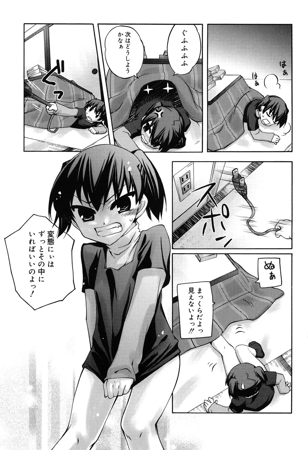 Page 145