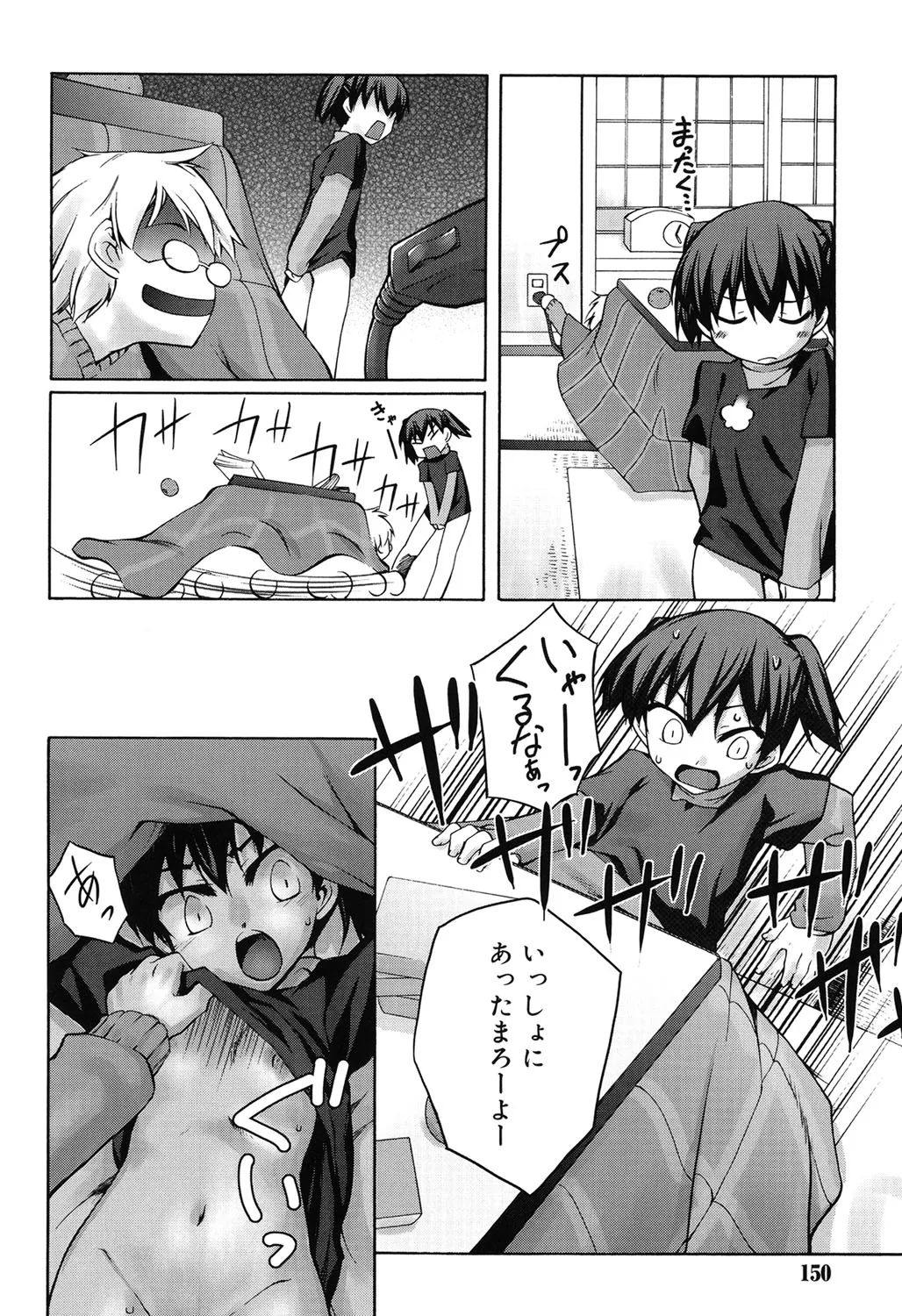 Page 146