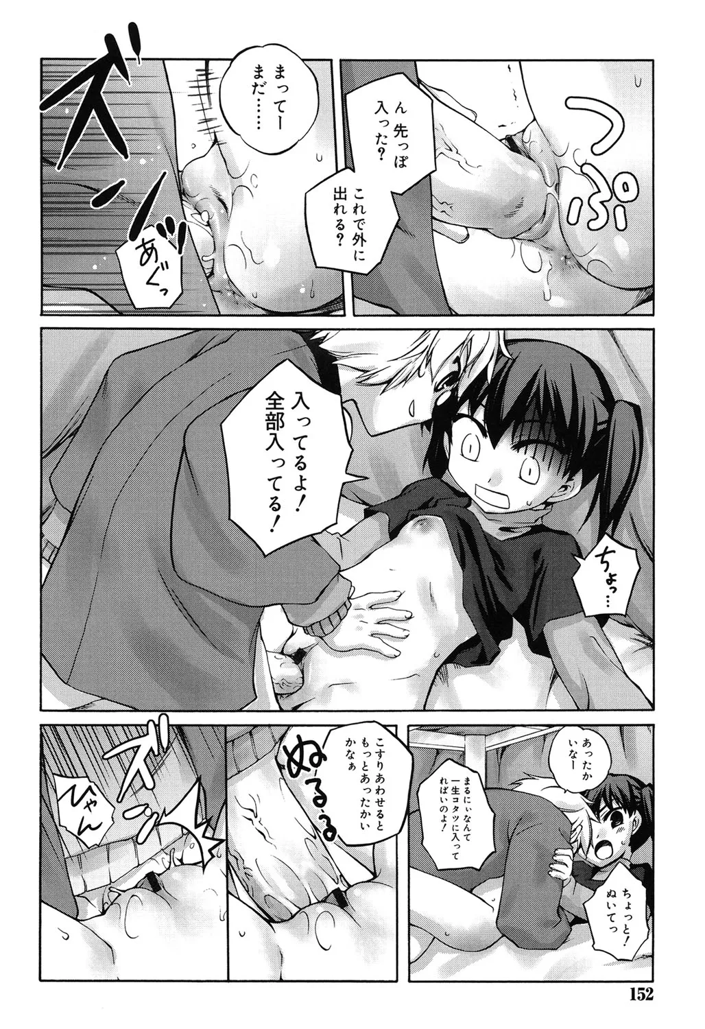 Page 148