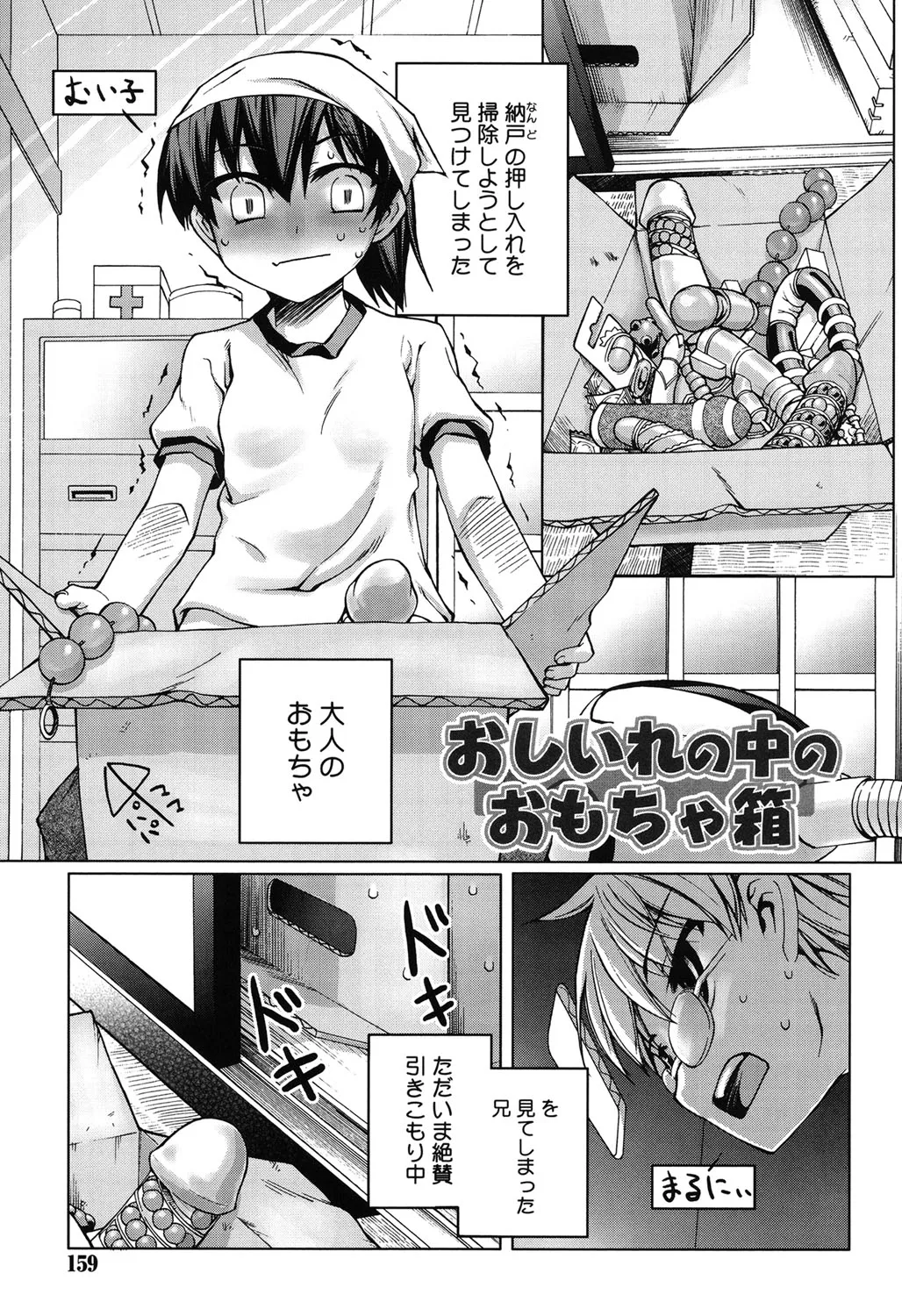 Page 155