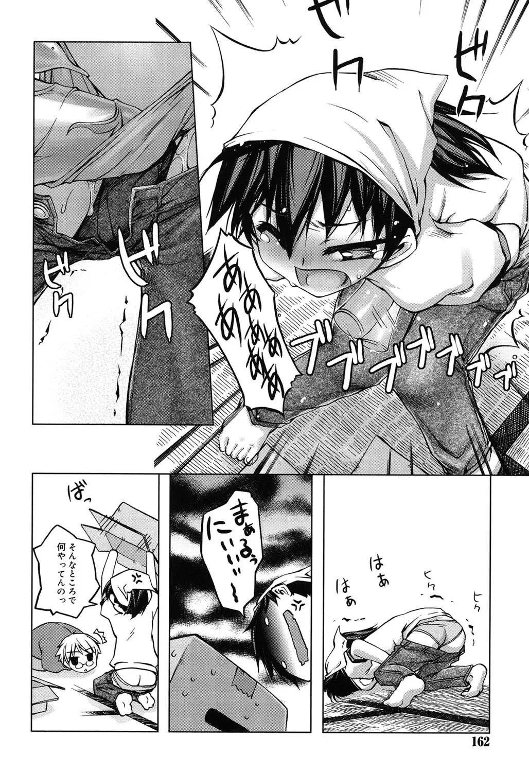 Page 158