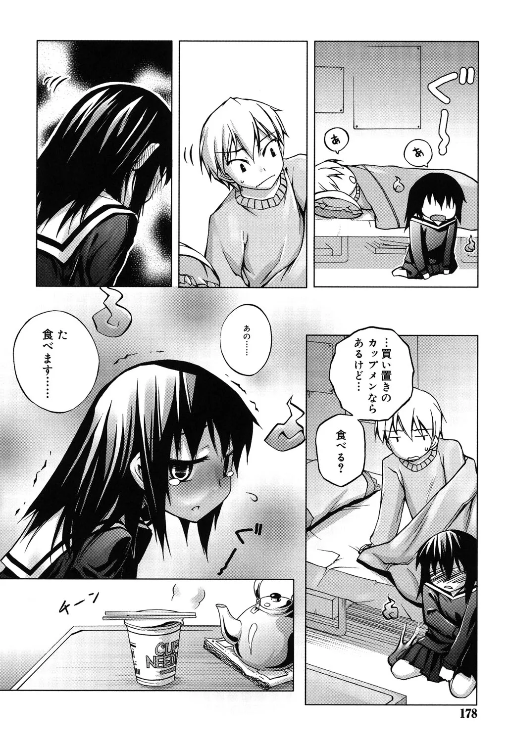 Page 174