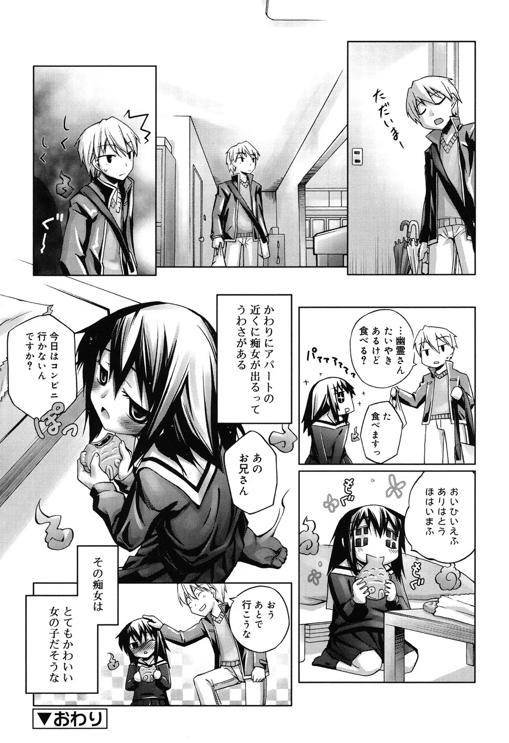 Page 192
