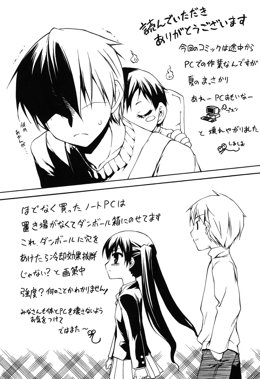 Page 194