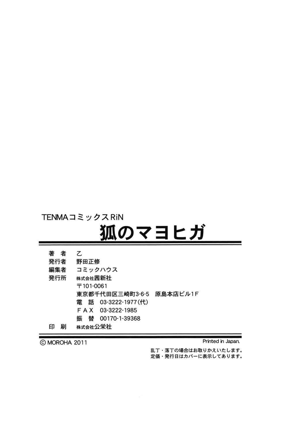 Page 199