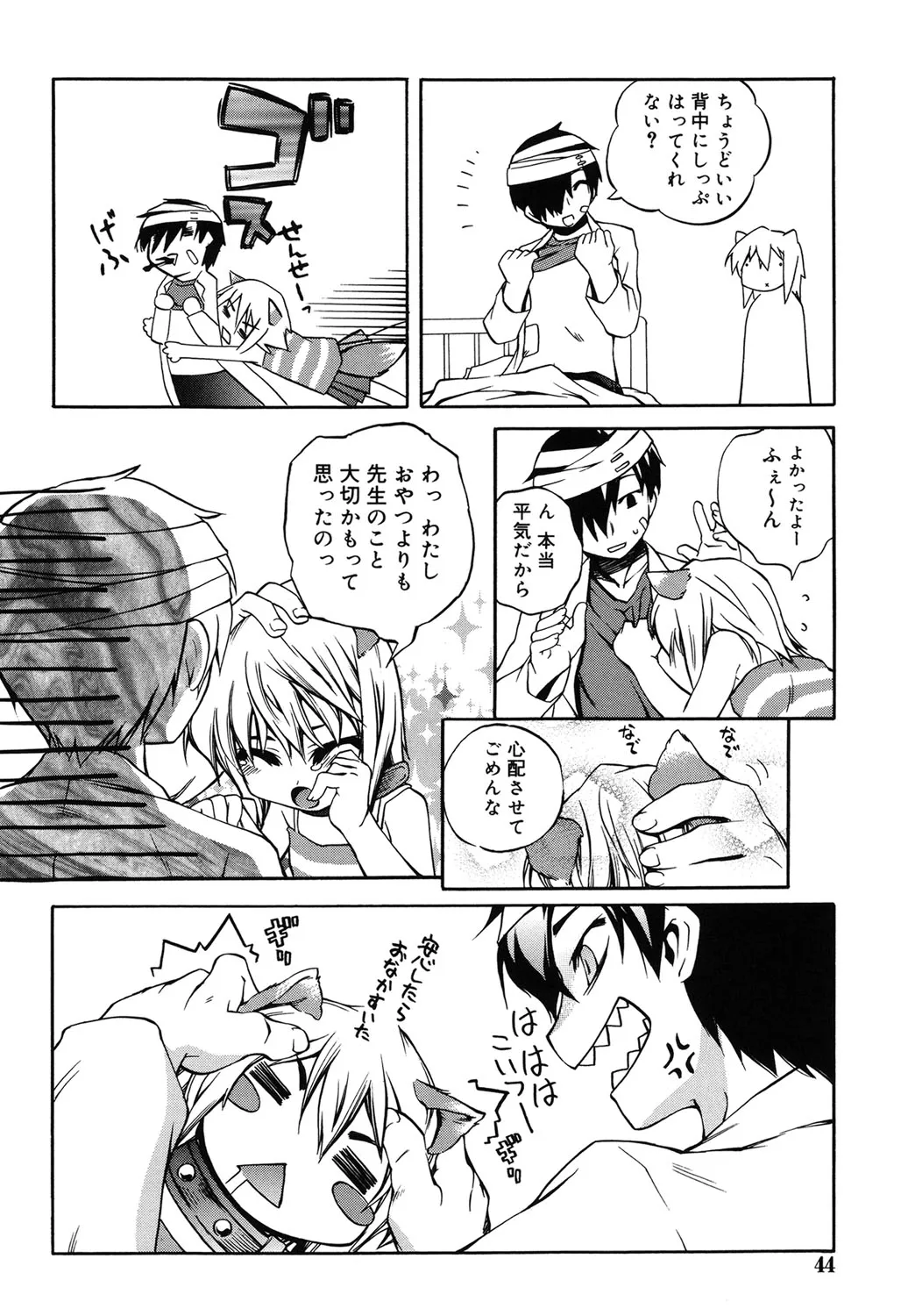 Page 40